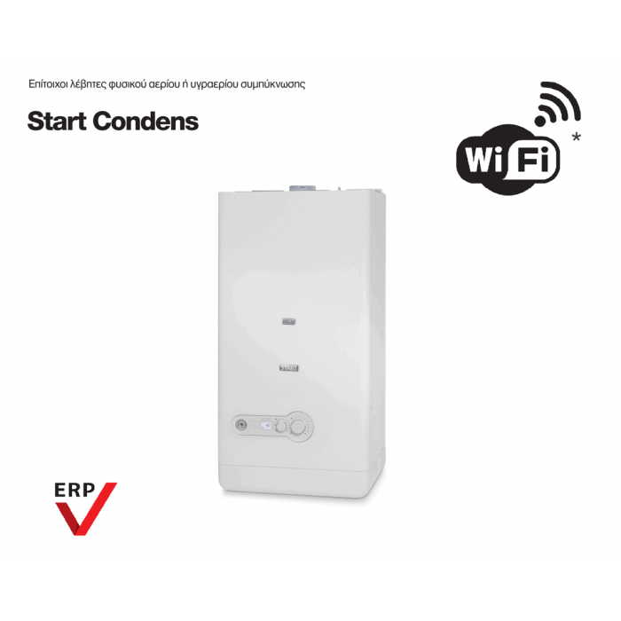 Riello Start Condens 25 kis επίτοιχος λέβητας φυσικού αερίου ή υγραερίου συμπύκνωσης (Δώρο καμινάδα και θερμοστάτης)